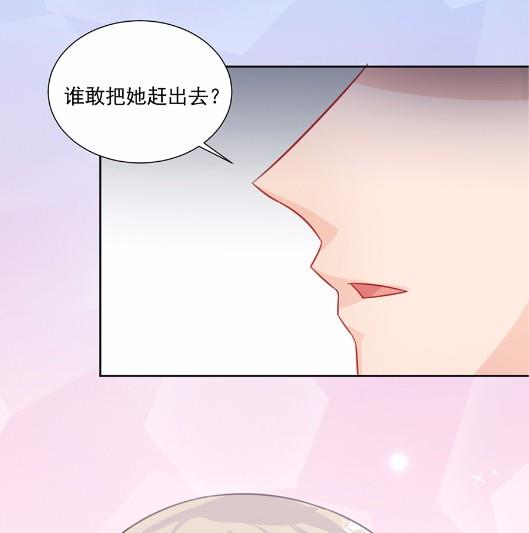 《惹上首席BOSS之千金归来》漫画最新章节5免费下拉式在线观看章节第【1】张图片