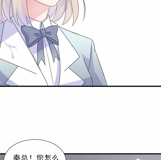 《惹上首席BOSS之千金归来》漫画最新章节5免费下拉式在线观看章节第【11】张图片