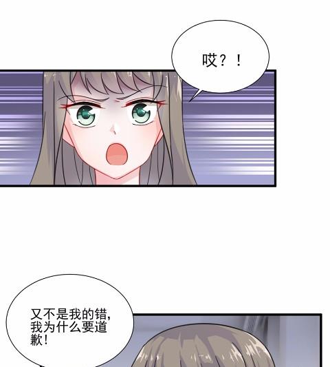 《惹上首席BOSS之千金归来》漫画最新章节5免费下拉式在线观看章节第【22】张图片