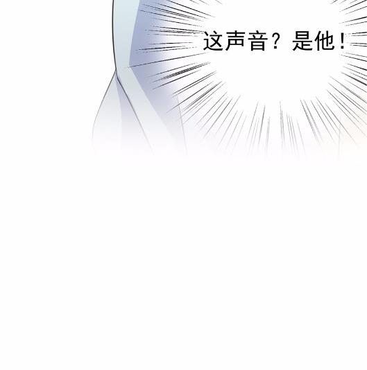 《惹上首席BOSS之千金归来》漫画最新章节5免费下拉式在线观看章节第【3】张图片