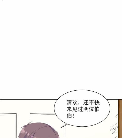 《惹上首席BOSS之千金归来》漫画最新章节41免费下拉式在线观看章节第【28】张图片