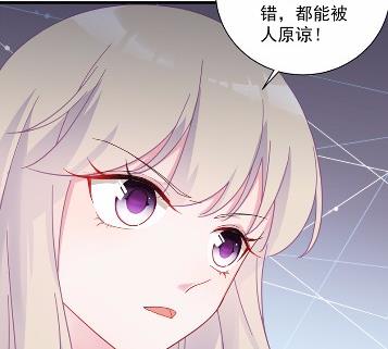 《惹上首席BOSS之千金归来》漫画最新章节41免费下拉式在线观看章节第【47】张图片