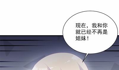 《惹上首席BOSS之千金归来》漫画最新章节41免费下拉式在线观看章节第【55】张图片