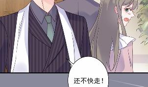 《惹上首席BOSS之千金归来》漫画最新章节41免费下拉式在线观看章节第【65】张图片