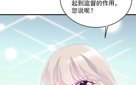 《惹上首席BOSS之千金归来》漫画最新章节42免费下拉式在线观看章节第【14】张图片