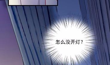 《惹上首席BOSS之千金归来》漫画最新章节42免费下拉式在线观看章节第【43】张图片