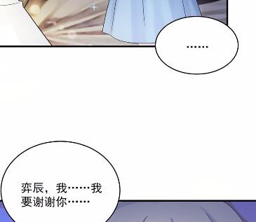 《惹上首席BOSS之千金归来》漫画最新章节42免费下拉式在线观看章节第【51】张图片