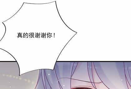 《惹上首席BOSS之千金归来》漫画最新章节42免费下拉式在线观看章节第【56】张图片