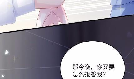 《惹上首席BOSS之千金归来》漫画最新章节42免费下拉式在线观看章节第【60】张图片