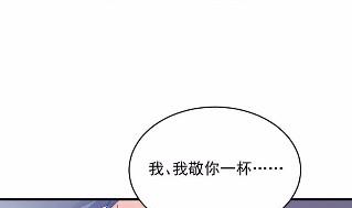 《惹上首席BOSS之千金归来》漫画最新章节42免费下拉式在线观看章节第【65】张图片