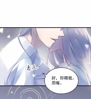 《惹上首席BOSS之千金归来》漫画最新章节42免费下拉式在线观看章节第【68】张图片