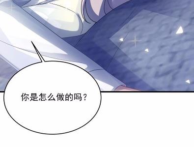 《惹上首席BOSS之千金归来》漫画最新章节42免费下拉式在线观看章节第【81】张图片