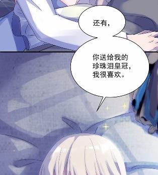 《惹上首席BOSS之千金归来》漫画最新章节43免费下拉式在线观看章节第【10】张图片