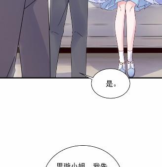 《惹上首席BOSS之千金归来》漫画最新章节43免费下拉式在线观看章节第【31】张图片