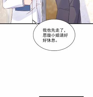 《惹上首席BOSS之千金归来》漫画最新章节43免费下拉式在线观看章节第【33】张图片