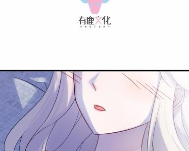 《惹上首席BOSS之千金归来》漫画最新章节43免费下拉式在线观看章节第【4】张图片