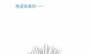 《惹上首席BOSS之千金归来》漫画最新章节43免费下拉式在线观看章节第【72】张图片