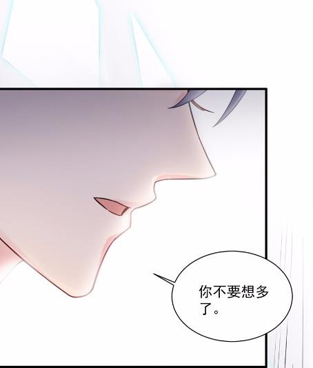 《惹上首席BOSS之千金归来》漫画最新章节43免费下拉式在线观看章节第【78】张图片