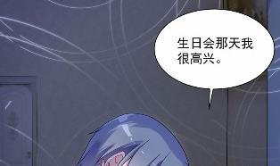 《惹上首席BOSS之千金归来》漫画最新章节43免费下拉式在线观看章节第【8】张图片