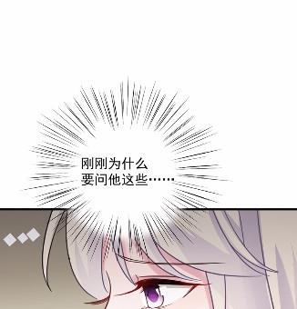 《惹上首席BOSS之千金归来》漫画最新章节44免费下拉式在线观看章节第【29】张图片