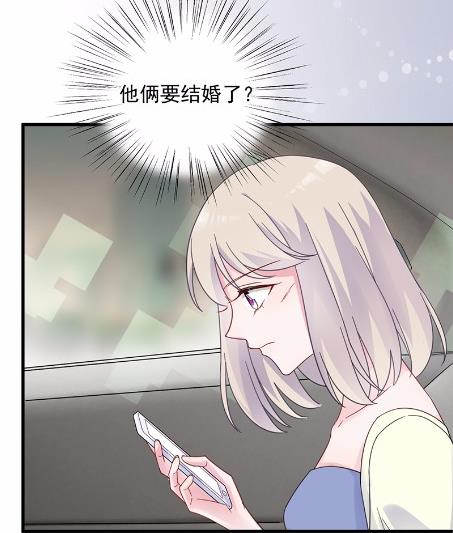 《惹上首席BOSS之千金归来》漫画最新章节44免费下拉式在线观看章节第【33】张图片