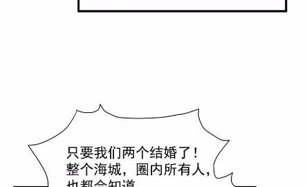 《惹上首席BOSS之千金归来》漫画最新章节44免费下拉式在线观看章节第【52】张图片