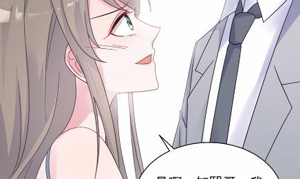 《惹上首席BOSS之千金归来》漫画最新章节44免费下拉式在线观看章节第【57】张图片