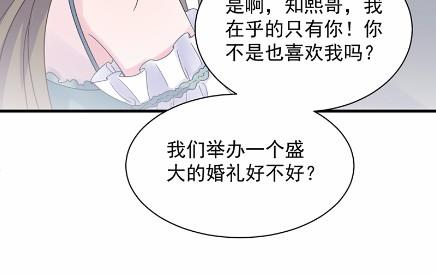 《惹上首席BOSS之千金归来》漫画最新章节44免费下拉式在线观看章节第【58】张图片