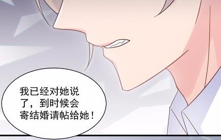 《惹上首席BOSS之千金归来》漫画最新章节44免费下拉式在线观看章节第【60】张图片