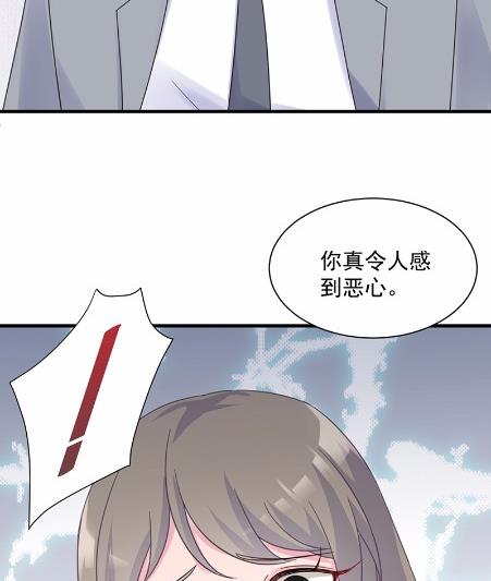 《惹上首席BOSS之千金归来》漫画最新章节44免费下拉式在线观看章节第【68】张图片