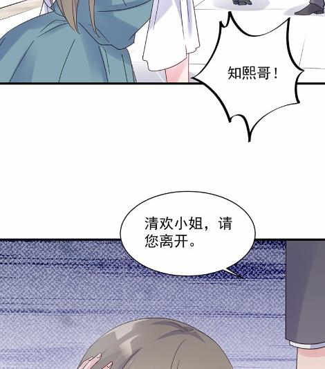 《惹上首席BOSS之千金归来》漫画最新章节44免费下拉式在线观看章节第【71】张图片