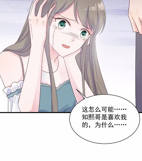 《惹上首席BOSS之千金归来》漫画最新章节44免费下拉式在线观看章节第【72】张图片