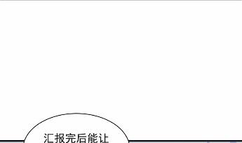 《惹上首席BOSS之千金归来》漫画最新章节他果然不介意免费下拉式在线观看章节第【13】张图片