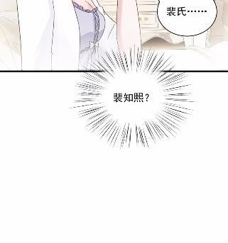 《惹上首席BOSS之千金归来》漫画最新章节他果然不介意免费下拉式在线观看章节第【22】张图片