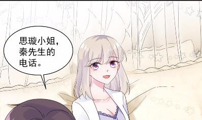 《惹上首席BOSS之千金归来》漫画最新章节他果然不介意免费下拉式在线观看章节第【26】张图片