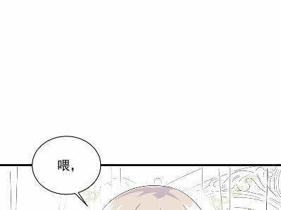 《惹上首席BOSS之千金归来》漫画最新章节他果然不介意免费下拉式在线观看章节第【28】张图片