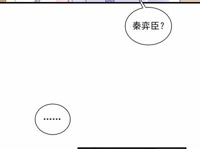 《惹上首席BOSS之千金归来》漫画最新章节他果然不介意免费下拉式在线观看章节第【30】张图片