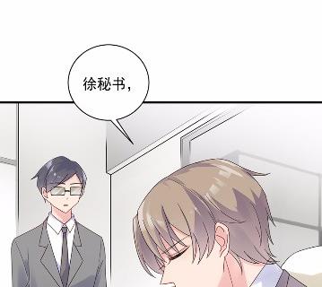 《惹上首席BOSS之千金归来》漫画最新章节他果然不介意免费下拉式在线观看章节第【53】张图片