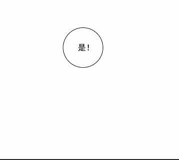 《惹上首席BOSS之千金归来》漫画最新章节他果然不介意免费下拉式在线观看章节第【55】张图片