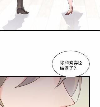 《惹上首席BOSS之千金归来》漫画最新章节他果然不介意免费下拉式在线观看章节第【67】张图片