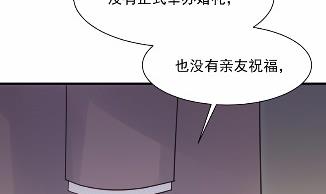 《惹上首席BOSS之千金归来》漫画最新章节他果然不介意免费下拉式在线观看章节第【71】张图片