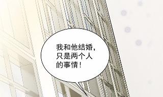 《惹上首席BOSS之千金归来》漫画最新章节他果然不介意免费下拉式在线观看章节第【77】张图片