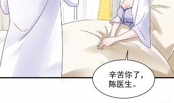 《惹上首席BOSS之千金归来》漫画最新章节他果然不介意免费下拉式在线观看章节第【9】张图片