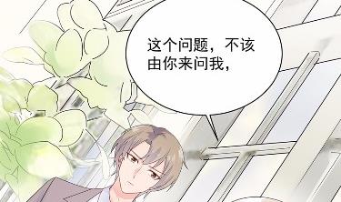 《惹上首席BOSS之千金归来》漫画最新章节不要再纠缠我免费下拉式在线观看章节第【17】张图片