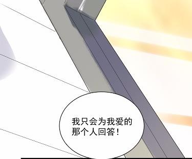 《惹上首席BOSS之千金归来》漫画最新章节不要再纠缠我免费下拉式在线观看章节第【21】张图片