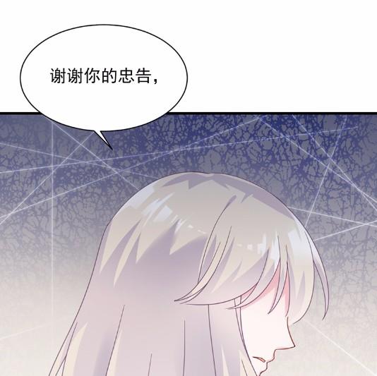 《惹上首席BOSS之千金归来》漫画最新章节不要再纠缠我免费下拉式在线观看章节第【29】张图片