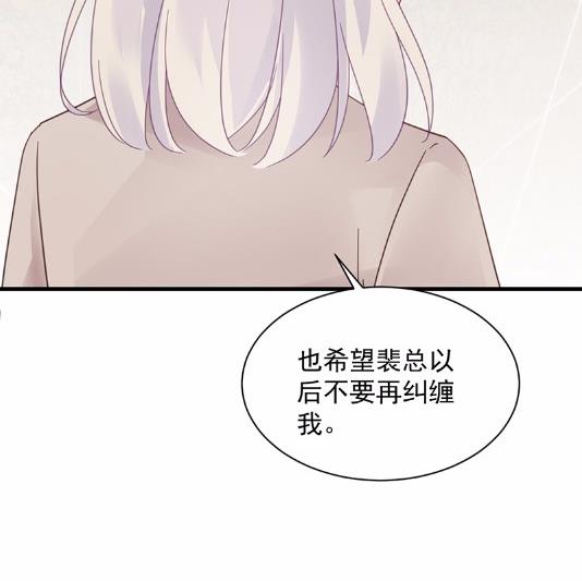 《惹上首席BOSS之千金归来》漫画最新章节不要再纠缠我免费下拉式在线观看章节第【30】张图片