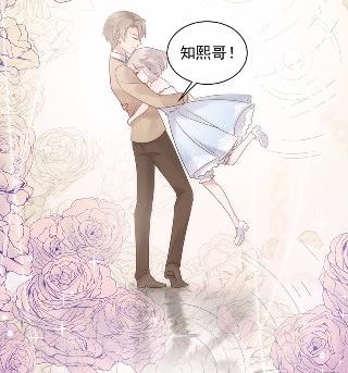 《惹上首席BOSS之千金归来》漫画最新章节不要再纠缠我免费下拉式在线观看章节第【35】张图片