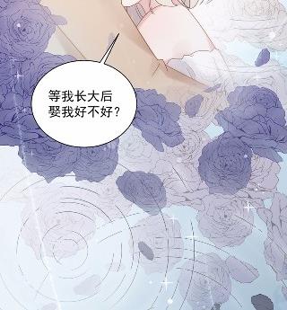 《惹上首席BOSS之千金归来》漫画最新章节不要再纠缠我免费下拉式在线观看章节第【37】张图片