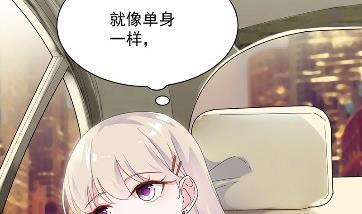 《惹上首席BOSS之千金归来》漫画最新章节不要再纠缠我免费下拉式在线观看章节第【51】张图片